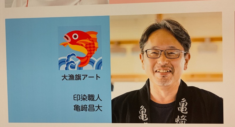 イスラボニータさんの松本湯のサ活写真