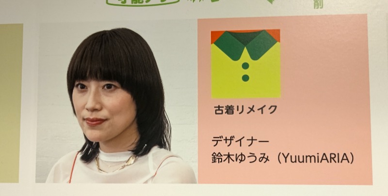 イスラボニータさんの松本湯のサ活写真