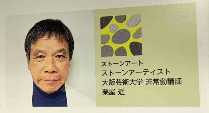 イスラボニータさんの松本湯のサ活写真