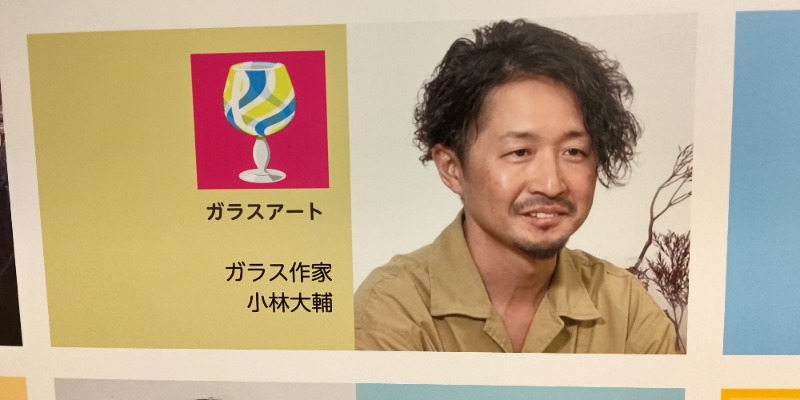 イスラボニータさんの松本湯のサ活写真