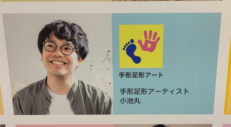 イスラボニータさんの松本湯のサ活写真