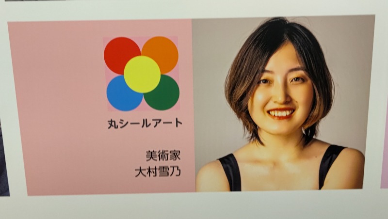 イスラボニータさんの松本湯のサ活写真