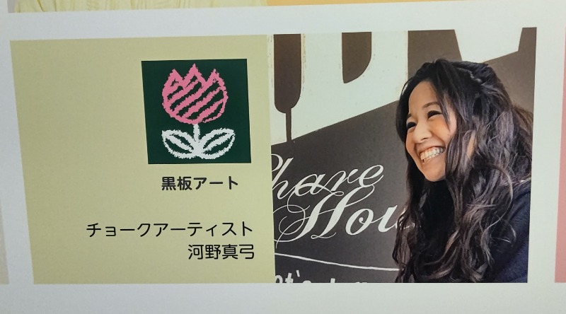 イスラボニータさんの松本湯のサ活写真