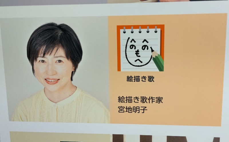 イスラボニータさんの松本湯のサ活写真