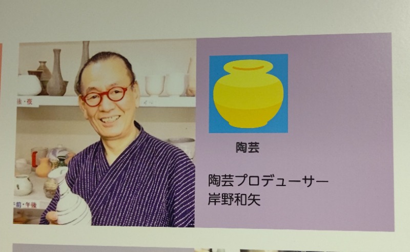 イスラボニータさんの松本湯のサ活写真
