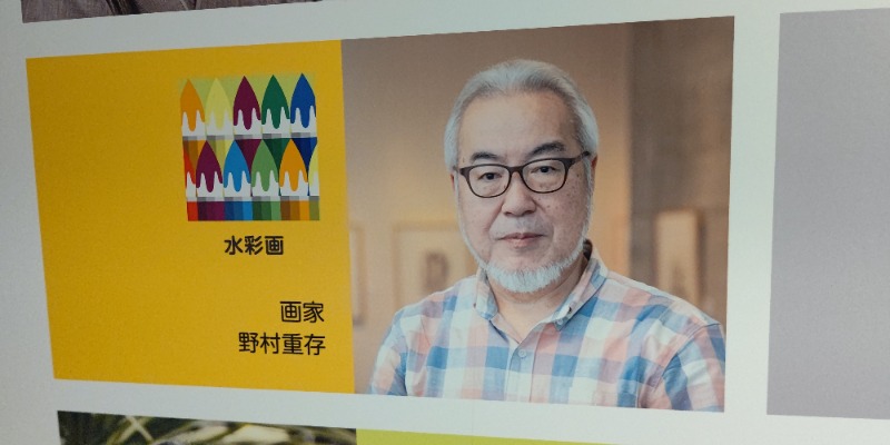 イスラボニータさんの松本湯のサ活写真