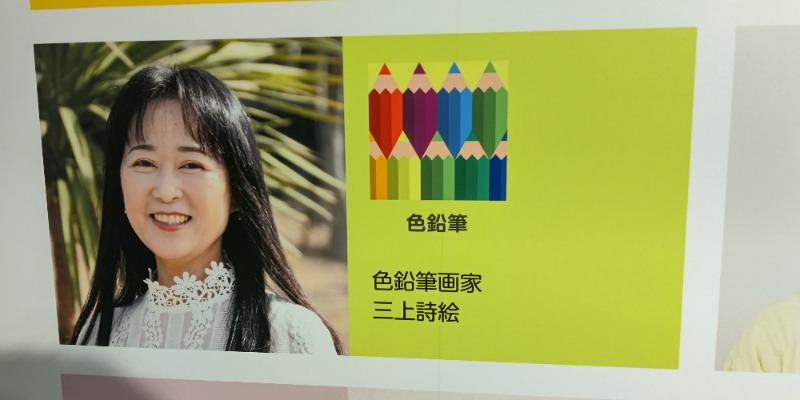 イスラボニータさんの松本湯のサ活写真