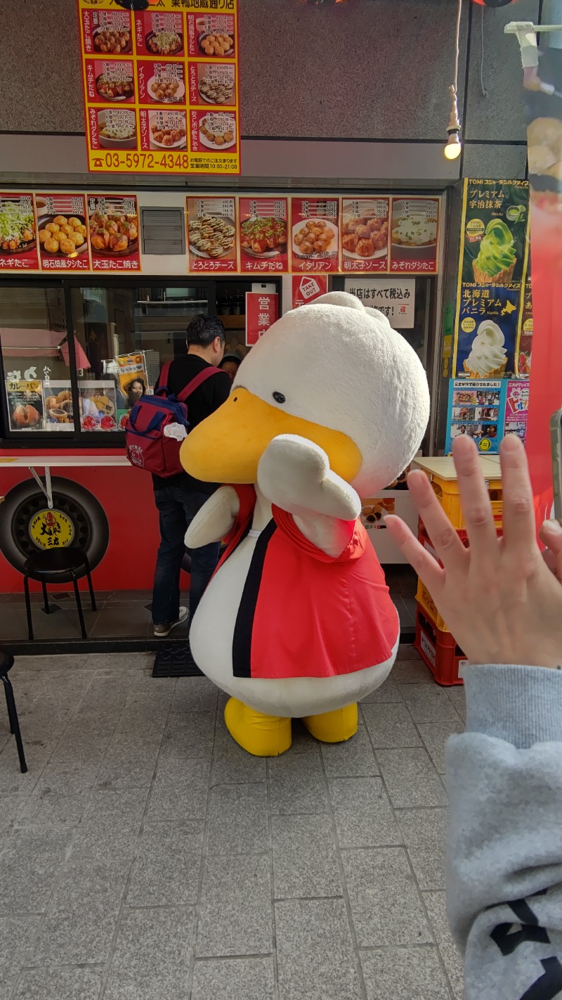 イスラボニータさんの喜久の湯のサ活写真