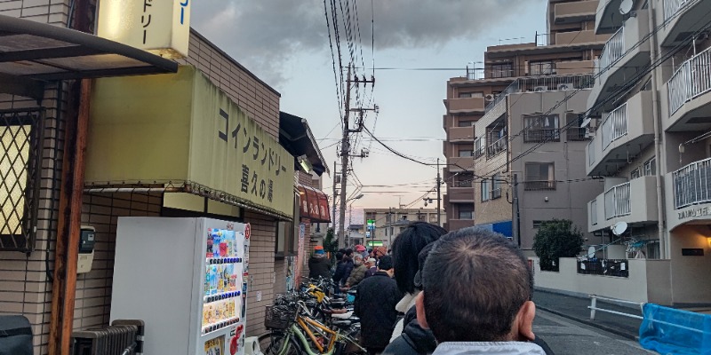 イスラボニータさんの喜久の湯のサ活写真