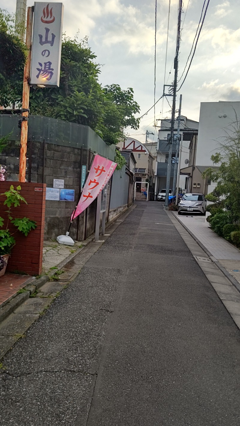 イスラボニータさんの山の湯のサ活写真