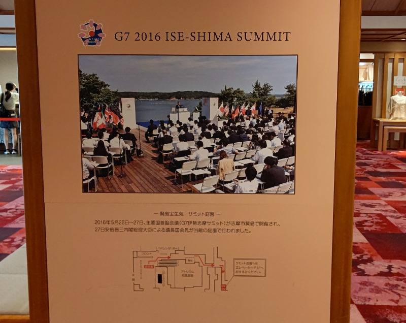 イスラボニータさんの賢島宝生苑のサ活写真