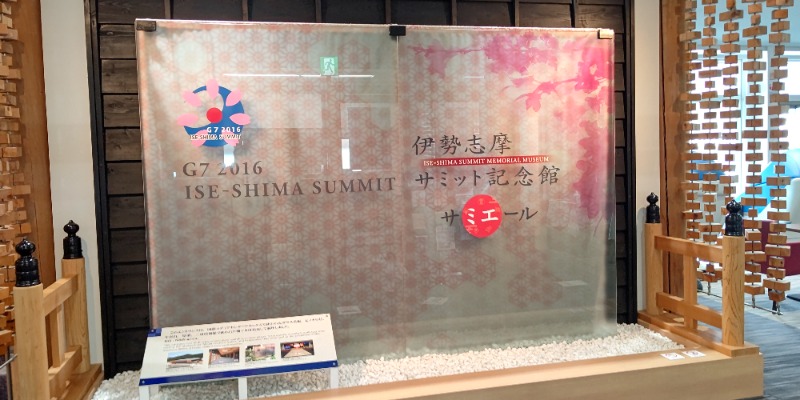 イスラボニータさんの賢島宝生苑のサ活写真