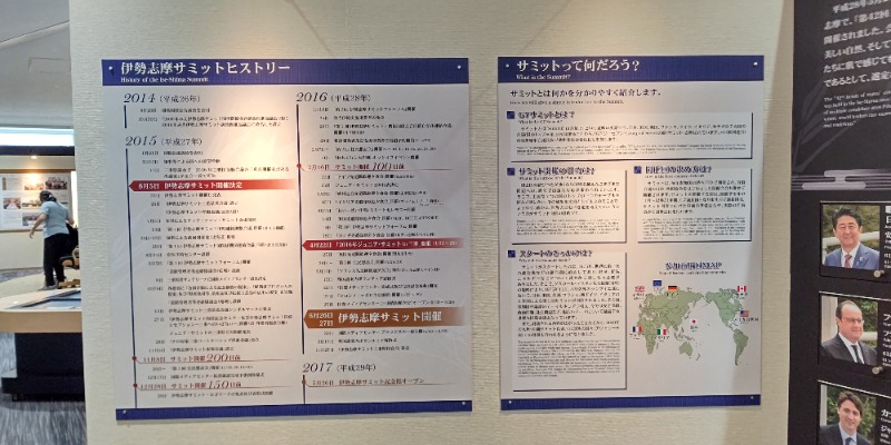 イスラボニータさんの賢島宝生苑のサ活写真