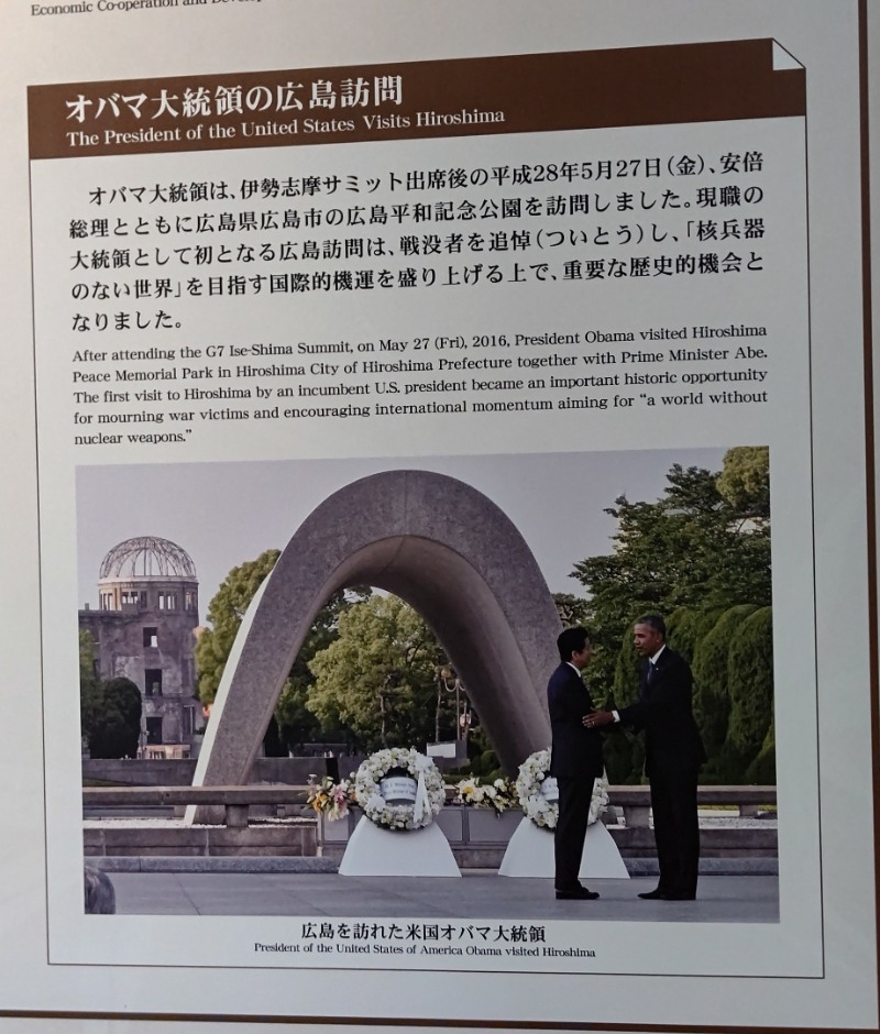 イスラボニータさんの賢島宝生苑のサ活写真