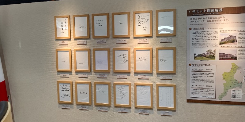 イスラボニータさんの賢島宝生苑のサ活写真