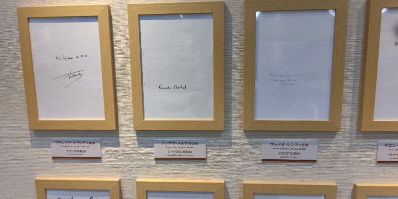 イスラボニータさんの賢島宝生苑のサ活写真