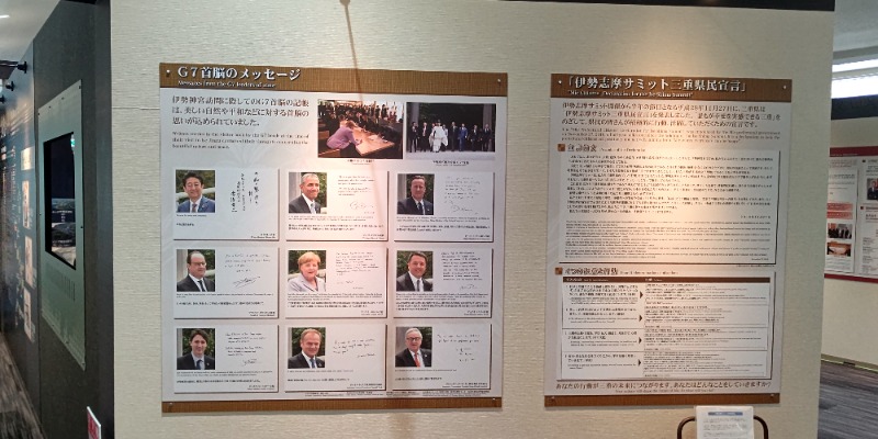 イスラボニータさんの賢島宝生苑のサ活写真