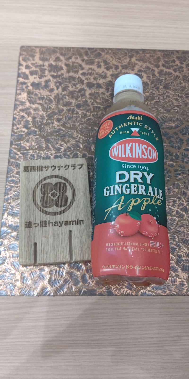 イスラボニータさんの巣鴨湯のサ活写真