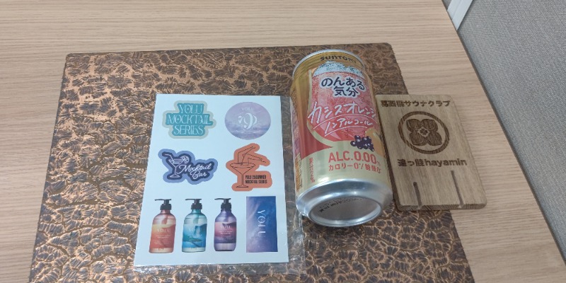 イスラボニータさんの巣鴨湯のサ活写真