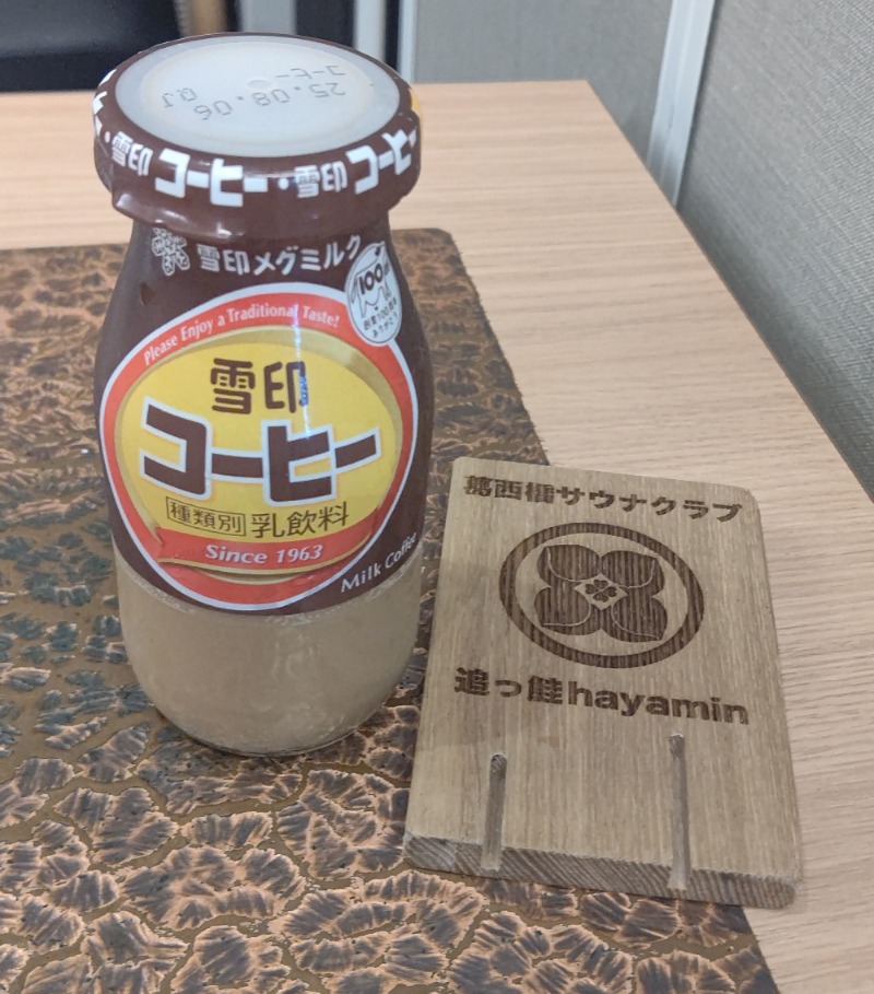 イスラボニータさんの巣鴨湯のサ活写真