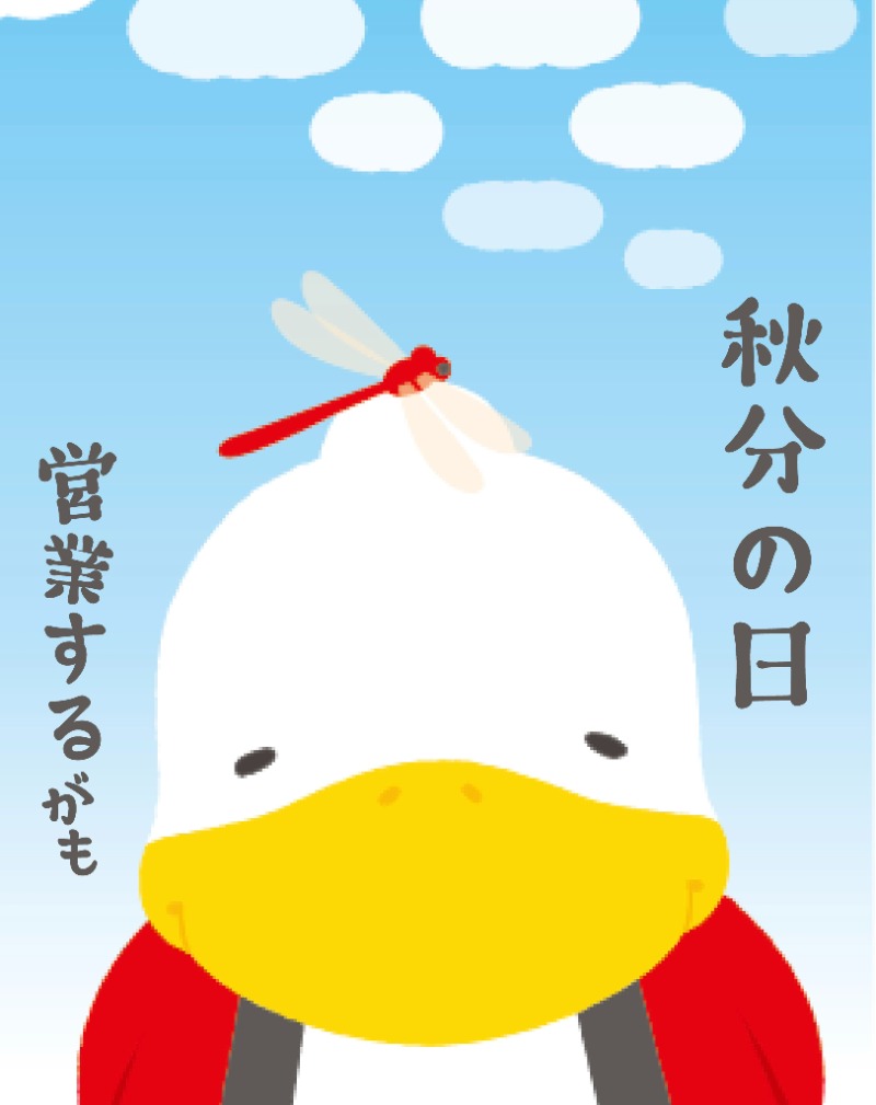 イスラボニータさんの巣鴨湯のサ活写真