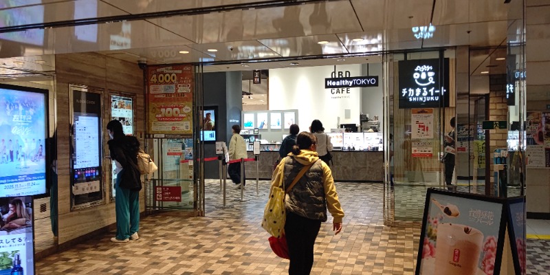 イスラボニータさんの巣鴨湯のサ活写真