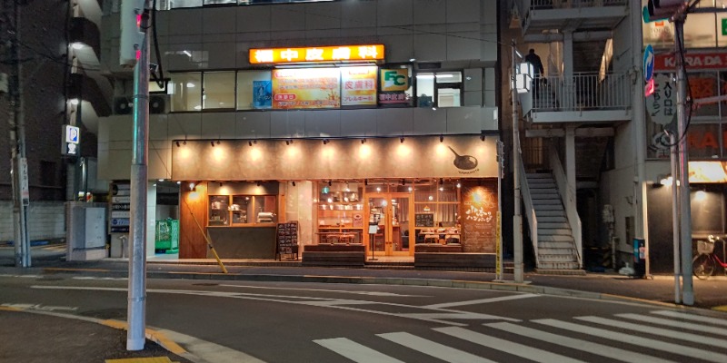 イスラボニータさんの巣鴨湯のサ活写真