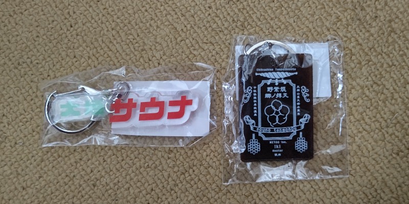 イスラボニータさんの巣鴨湯のサ活写真