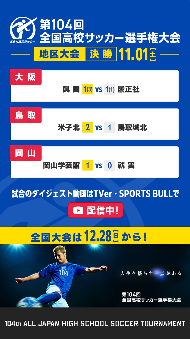 イスラボニータさんの巣鴨湯のサ活写真