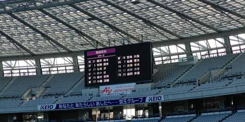 イスラボニータさんの巣鴨湯のサ活写真