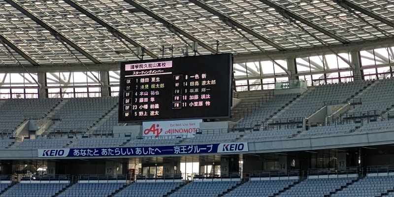 イスラボニータさんの巣鴨湯のサ活写真