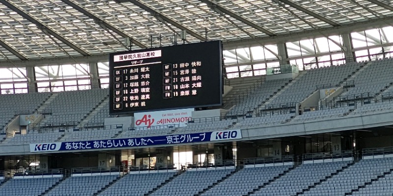 イスラボニータさんの巣鴨湯のサ活写真