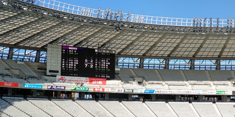 イスラボニータさんの巣鴨湯のサ活写真