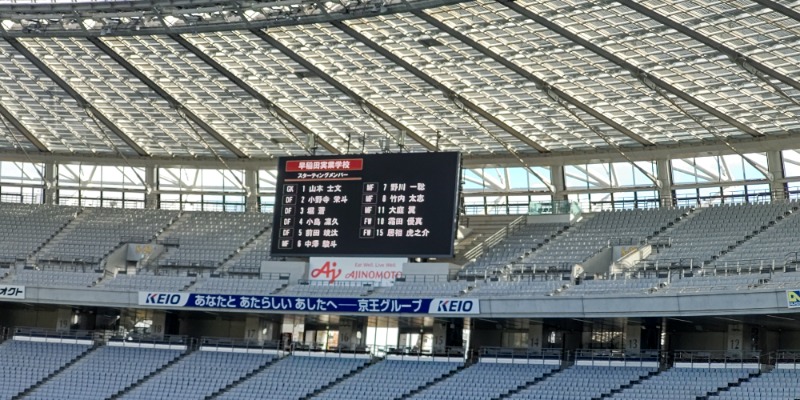 イスラボニータさんの巣鴨湯のサ活写真