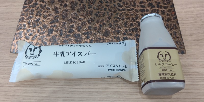 イスラボニータさんの巣鴨湯のサ活写真