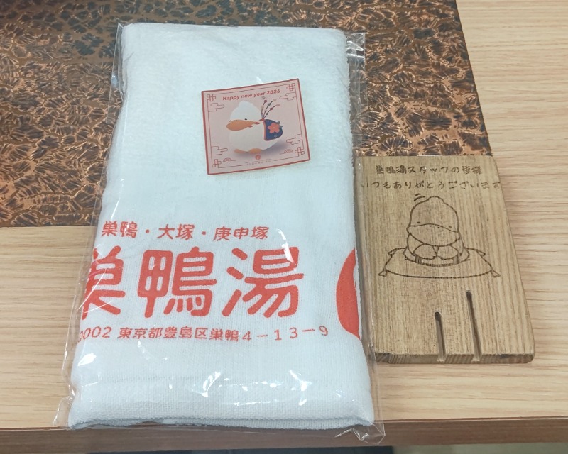 イスラボニータさんの巣鴨湯のサ活写真