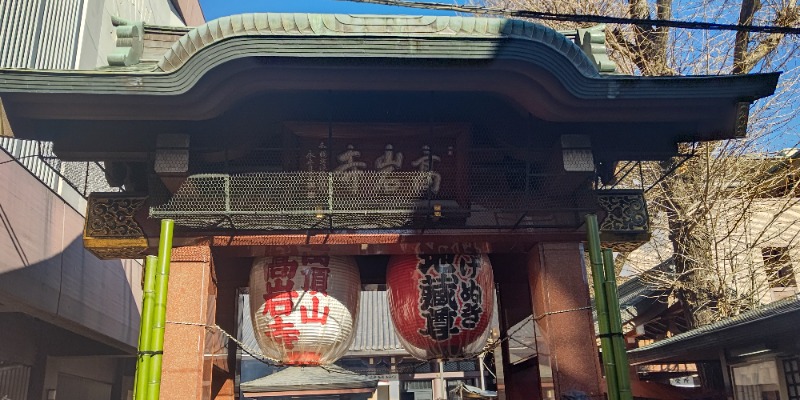 イスラボニータさんの巣鴨湯のサ活写真