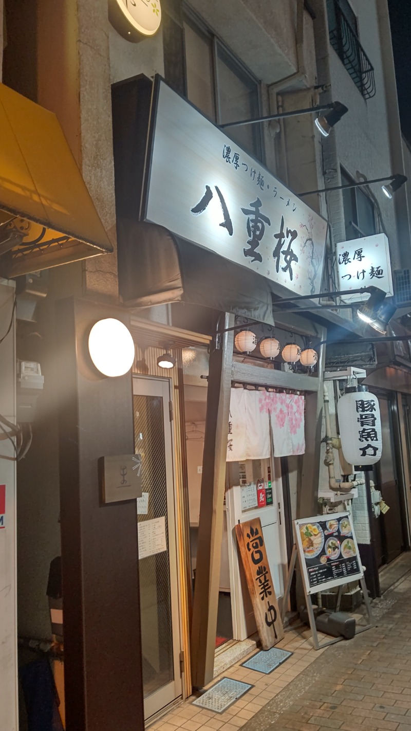 イスラボニータさんのCOCOFURO かが浴場のサ活写真