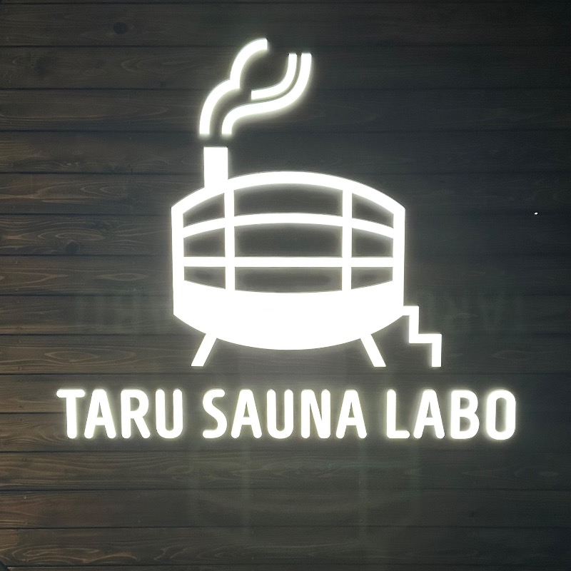 ♡さんのTARU SAUNA LABO麻布十番店のサ活写真