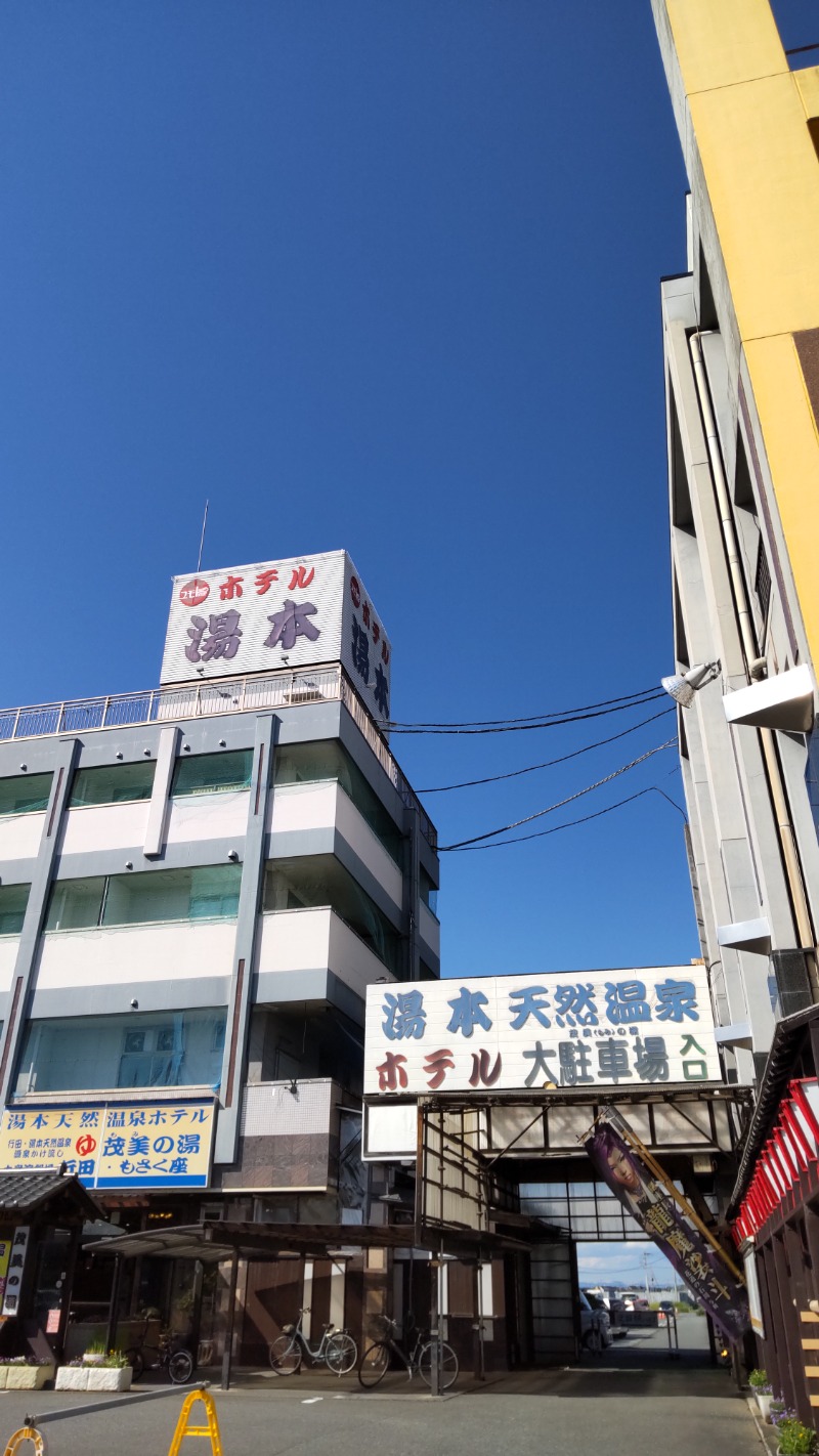 suさんの行田・湯本天然温泉 茂美の湯のサ活写真