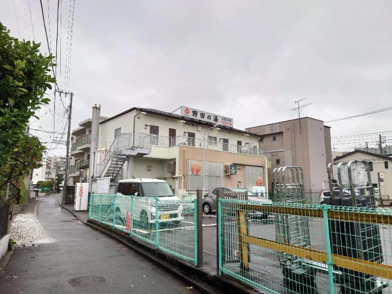 ゆの字さんの野田の湯のサ活写真