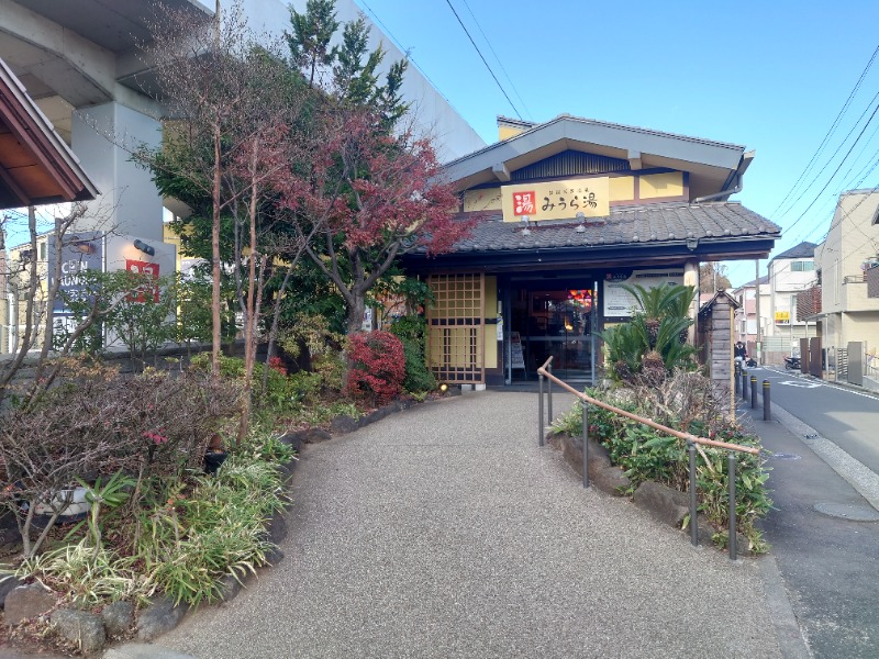 ゆの字さんのみうら湯 弘明寺店のサ活写真