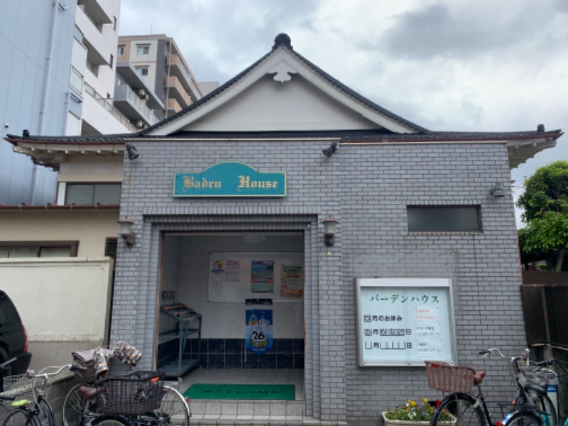 あやたかさんのバーデンハウスのサ活写真