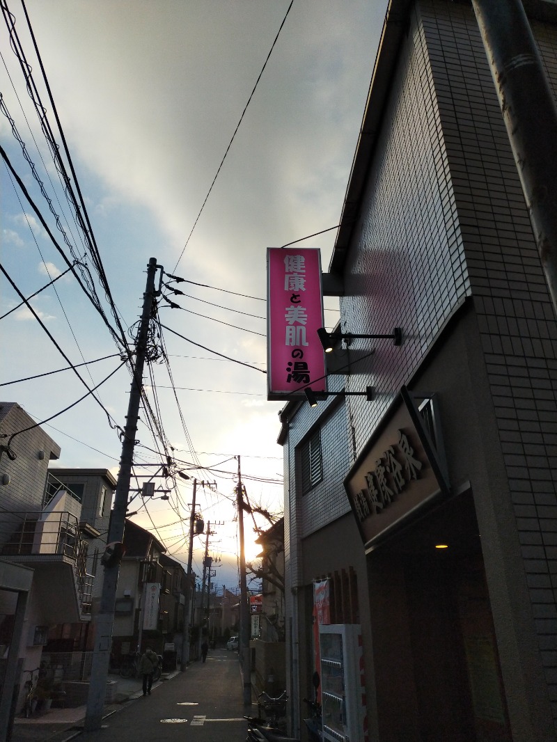 カオナッシー♨さんの健康浴泉のサ活写真