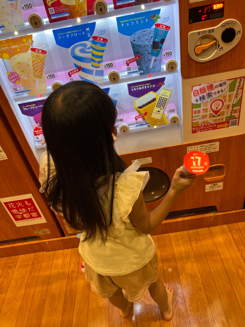 みつおさんの宇都宮天然温泉 ベルさくらの湯のサ活写真