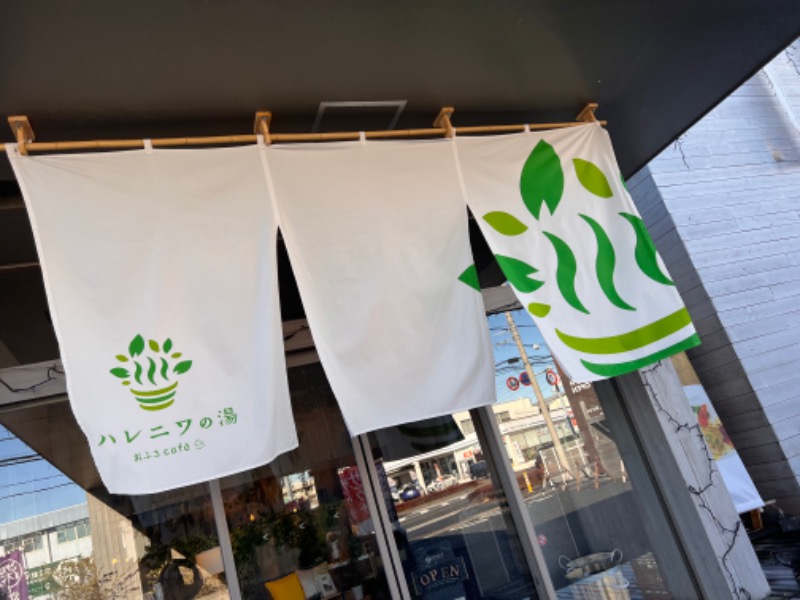 みつおさんのおふろcafé ハレニワの湯のサ活写真