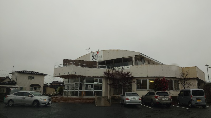 あたりめ兄さんさんの和の湯(なごみのゆ)のサ活写真