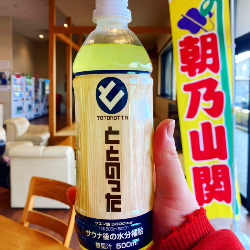 makai_shoudenさんの光明石温泉 呉羽の湯のサ活写真