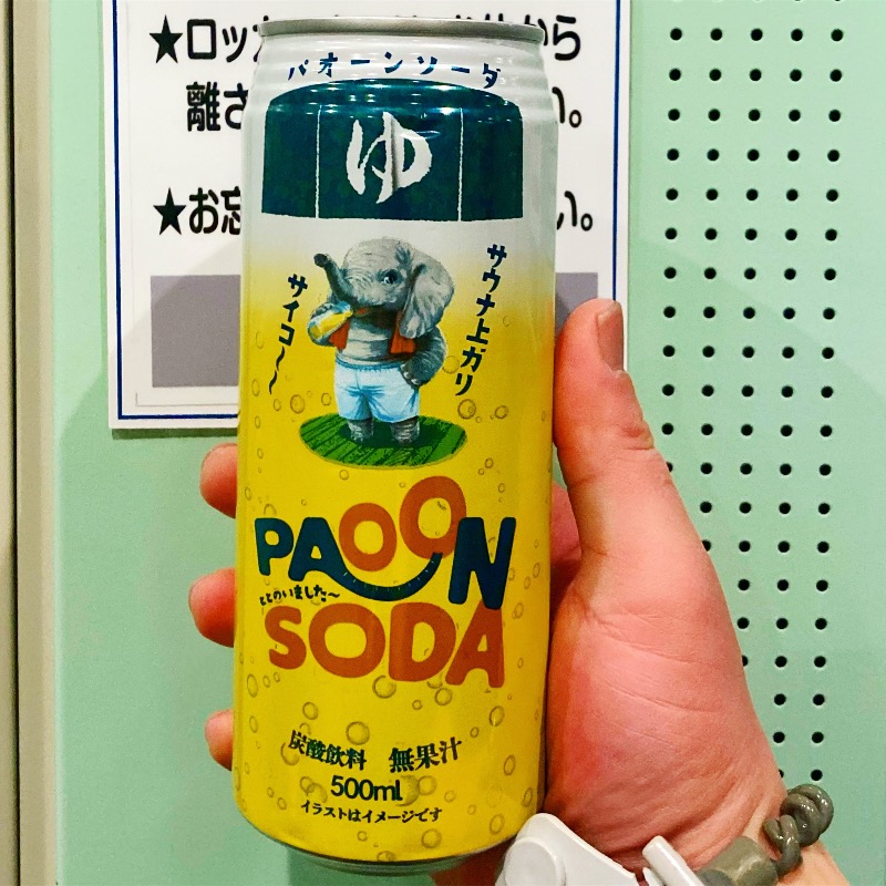 makai_shoudenさんのスパ・アルプスのサ活写真