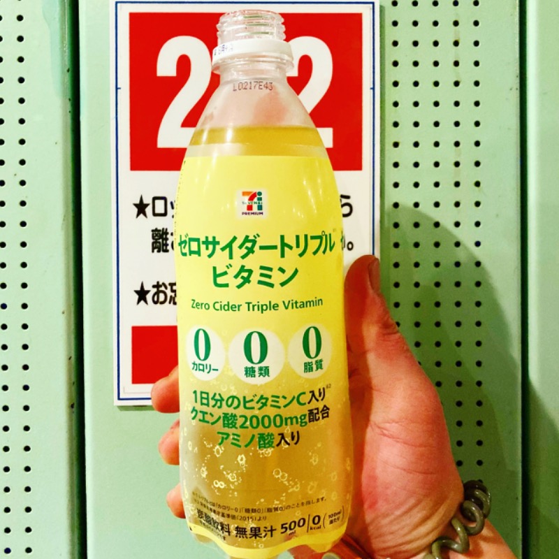 makai_shoudenさんのスパ・アルプスのサ活写真